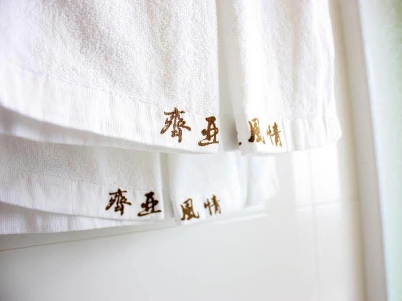 花蓮市 チー ヤー ベッド アンド ブレックファースト Bed & Breakfast エクステリア 写真